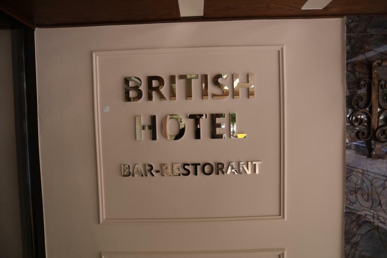 British Hotel Pogradec Exteriör bild
